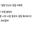 [인피니트] <b>For</b> 장천사