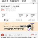 [EXO] 얘네 <b>정신</b>못<b>차림</b>ㅋㅋㅋㅋㅋ