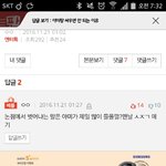 [EXO] ㅅㅂㅋㅋㅋㅋ머글<b>출연</b>