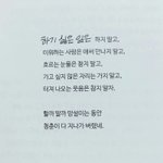 나한테 자존감 좀 좀만 줄래?ㅋㅈㅋ
