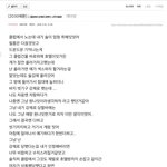 <b>이런</b> 여자들은 도대체 무슨 정신<b>상태</b>야?