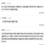 [EXO] 지들헙홈에서도 끄면된다고했음