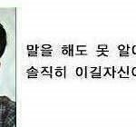 [EXO] 우리반에 <b>수업</b>분위기 흐리는 애들이 개네 팬임