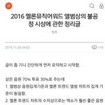 [EXO] 관음년들아 <b>come</b> in