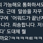 [EXO] ㅋㅋㅋ<b>변명</b>이라고원ㅋㅋㅋ