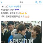 [방탄소년단] 역주행 가나요?ㅋㅋㅋㅋㅋㅋㅋ