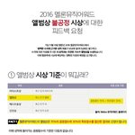 [EXO] 이거 <b>출처</b>어디야?
