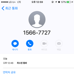 [EXO] 오전 전화<b>통화</b> 공지