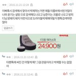 [EXO] 나도 <b>설탕</b> 괴물 방돼지 라고 했으니까