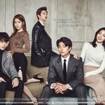 [육성재조이] 뎨뎨 존잘러 도깨비 포스터