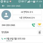 [EXO] <b>문체</b>부여기로항의해(공지띄워