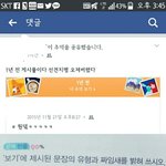 [드루와] <b>X발</b> 똥마려운데 이건 꼭 올려야겠다.jpg