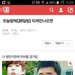 [<b>B1A4</b>] 그렇게 우리의 영상티져는...