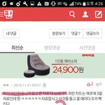 [EXO] 야 이 <b>자료</b>들이 다 쓰레기임?
