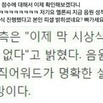 [EXO] +잘려서 추가 / 신<b>인상</b> 피드백 중에 방금안건데 둥이냐