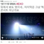 [EXO] 티켓팅으로 푼 자리 <b>엑셀</b>이 점령한거