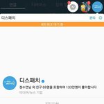 [EXO] <b>설레</b>는짤