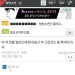 [EXO] 지금 쟤네가 파란책에 제보한단게 이거임