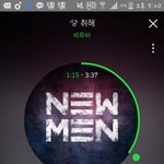 [BTOB] 진짜 동그니 <b>시카고</b> 좀 보내조라....