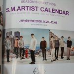 [EXO] 시즌그리팅ㅅㅂㅋㅋㅋㅋㅋㅋ