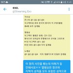[EXO] 아까 리팩+정규 합쳐서 앨범상 받는다고 한 쓰닌데