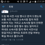 [EXO] <b>아</b>미친잠깐만;;;;<b>뭐</b>하자는거야