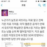 [모두드루와] 지금 엑<b>셀들</b>((ㄹㅇ반박불가)