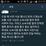 [EXO] 슴이 사전<b>시상</b> 합의했을거 같지는 않은데