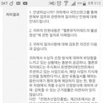 [EXO] 콘텐츠어쩌고에 문의<b>하래</b>