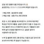 [세훈] 팬<b>연합</b> 굿즈 발송했대~