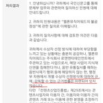 [방탄소년단] <b>문체부</b> 답변ㅋㅋㅋㅋㅋㅋㅋㅋㅋ