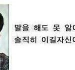 [EXO] 정신승리 <b>오지</b>네ㅋㅋㅋ