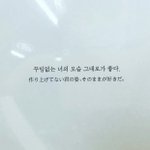 [댓글부탁해] 일본어(<b>한자</b> 잘하는 애들아 이거 어떻게 읽어? 해석말구