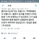 [<b>샤이니</b>] 애들아 여기서우리애들이왜나오는지아냐...?