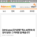 [EXO] 솔직히 이 <b>기자님</b> 뽀뽀해드리자