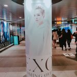 [시우민] <b>시부야</b> 한복판에 천사가..