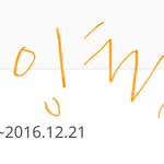 [인피니트] 재결재 했다