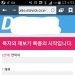 [EXO] 여기다제보하자ㄱㄱ