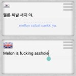 [EXO] <b>이쯤</b>되서 다시 보는 텐미닛 의혹 명언