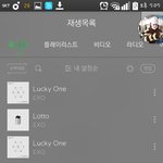 [EXO] 이거 <b>스</b>밍목록 맞는지 확인좀