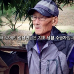 [도와주세요] <b>냉동</b>창고에서 살아온 독거어르신을 도와주세요...
