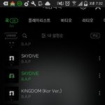 [BAP] 어멋날에서 ㅅㅅ얘기 <b>나올</b>때 또 울었다ㅜㅜ