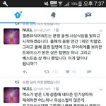 [EXO] 미친거아님?뭐가<b>의심</b>스러움ㅋㅋㅋㅋㅋㅋㅋㅋㄱ미친년