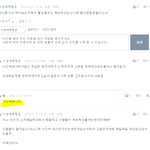 닉네임 롤이란저<b>색히</b>