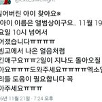 [EXO] 지금 이 상황에 할말은 아닌거같은데 지금 <b>베톡</b>2위