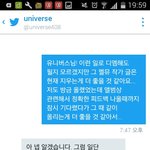 [EXO] 야 짹 작가글 지운다고 <b>하심</b>