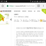 [EXO] 콘텐츠 <b>분쟁</b> 위원회 문의 넣음