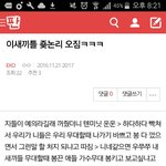 [EXO] ㅇㄱㄹㅇㅋㅋㅋㅋㅋㅋ