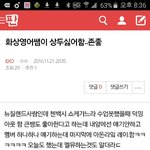 [EXO] 뭐냐 소름 나가 밥씽맘아