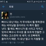 [EXO] 이거 조카맞는말